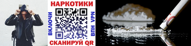 Наркота Комсомольск-на-Амуре Alpha PVP Кокаин Меф мяу мяу Канабис ГАШИШ