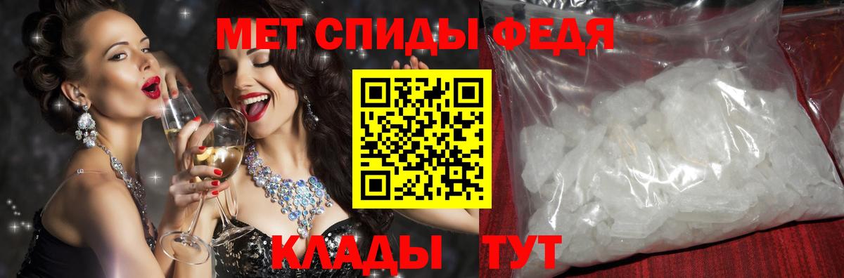 Комсомольск-на-Амуре  Amphetamine  Вход с VPN  АМФЕТАМИН 97% 