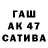 COCAIN Эквадор tdm Samuray