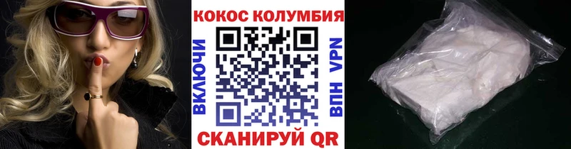 купить закладку  Комсомольск-на-Амуре  КОКАИН Columbia 
