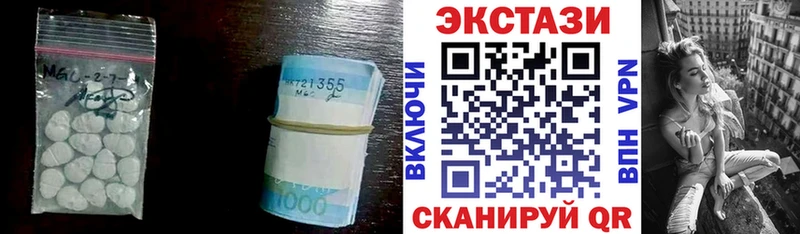 как найти закладки  Комсомольск-на-Амуре  Ecstasy диски 