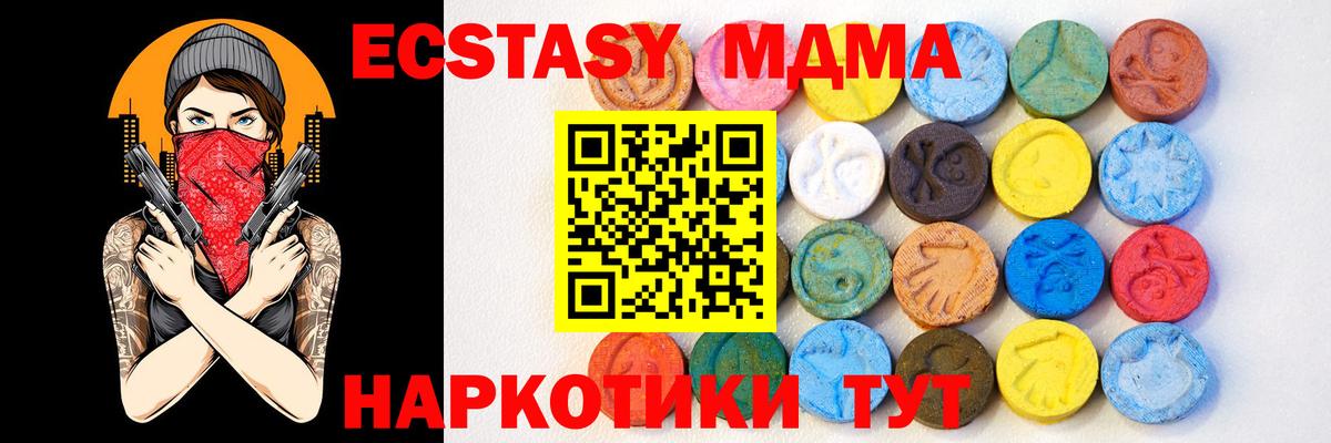 ЭКСТАЗИ бентли Комсомольск-на-Амуре