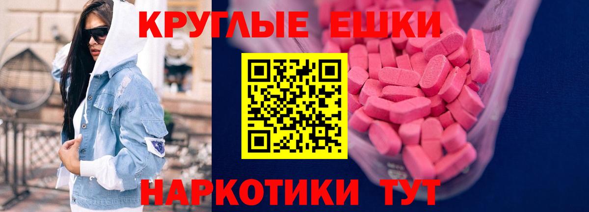 Экстази Philipp Plein  ЭКСТАЗИ  Экстази Дубай  Комсомольск-на-Амуре  Вход с VPN 