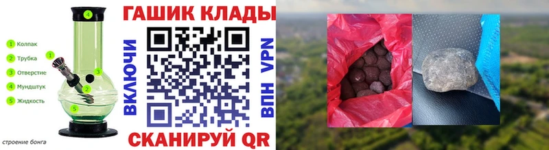 Гашиш 40% ТГК  Комсомольск-на-Амуре 