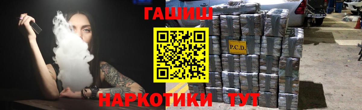 купить наркотик  Вход с VPN  Комсомольск-на-Амуре  ГАШ Premium  ГАШ AMNESIA HAZE 