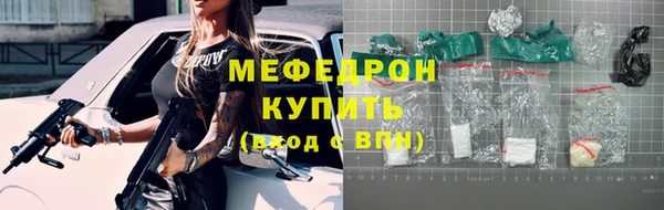 молекула духа Майский
