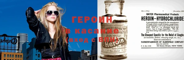 гашишное масло Магас