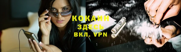 гашишное масло Магас