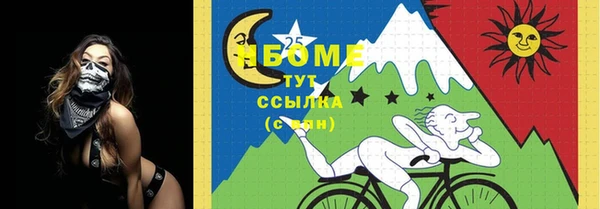бутират Абинск
