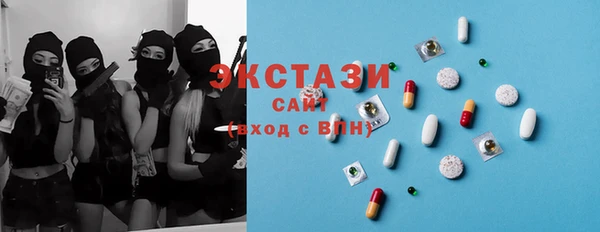 шишки Абаза