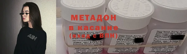соль ск Магадан