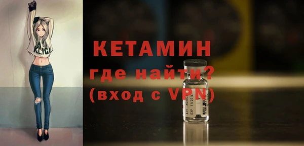 бутират Абинск