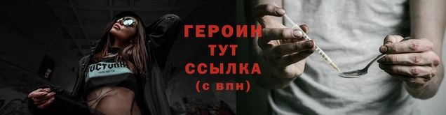 соль ск Магадан