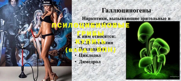 соль ск Магадан