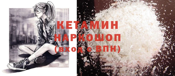 гашишное масло Магас