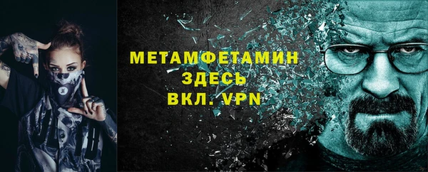 молекула духа Майский