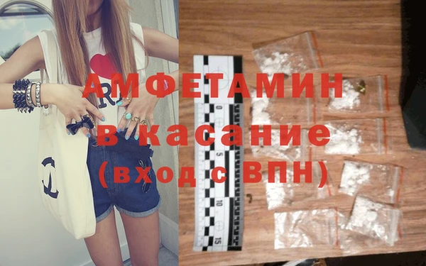 молекула духа Майский