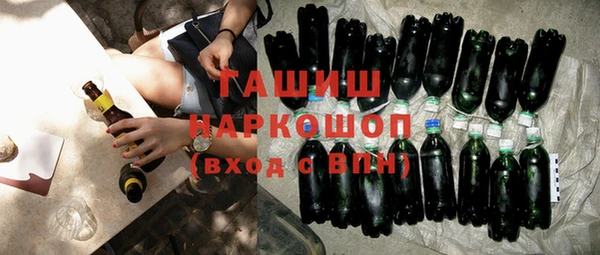 гашишное масло Магас