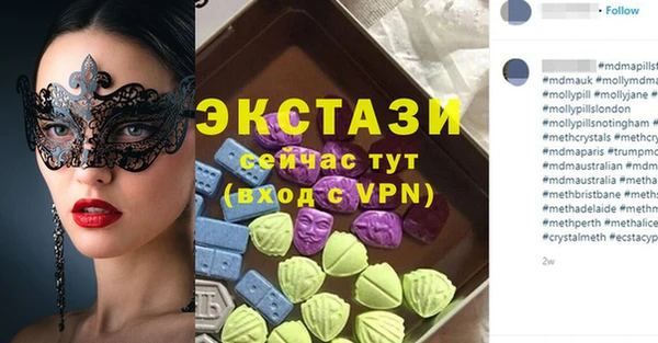 шишки Абаза