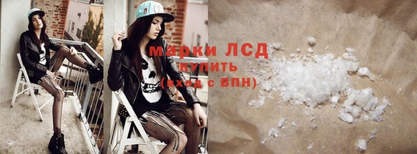 бутират Абинск