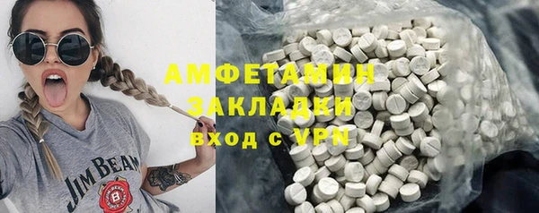 бутират Абинск