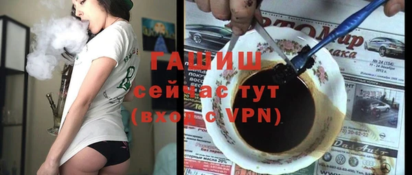 молекула духа Майский