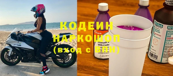 гашишное масло Магас
