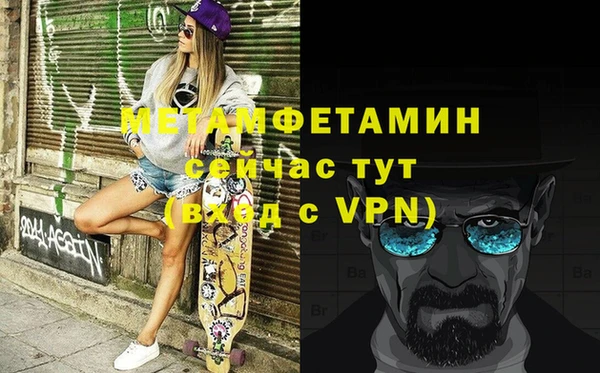 гашишное масло Магас