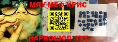 кокаин Кимры