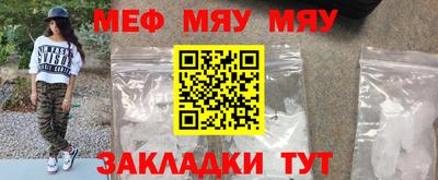 спайс Кинель