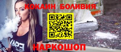 кокаин Кимры