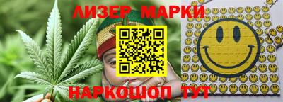 спайс Кинель
