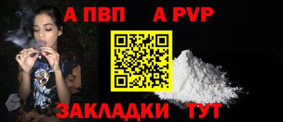 спайс Кинель
