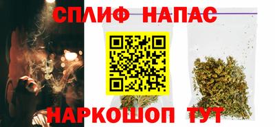 спайс Кинель