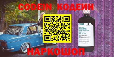 спайс Кинель