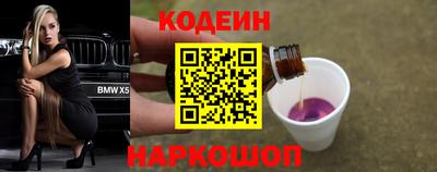 кокаин Кимры