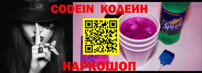 спайс Кинель