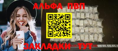 кокаин Кимры