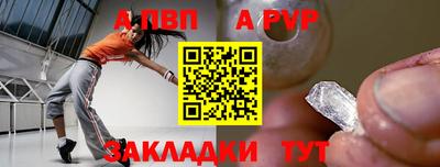 спайс Кинель