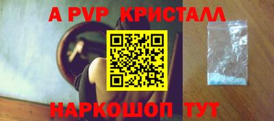 спайс Кинель