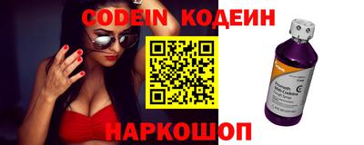 спайс Кинель
