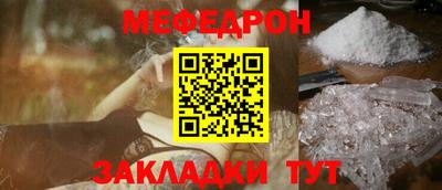 спайс Кинель