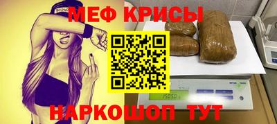 спайс Кинель