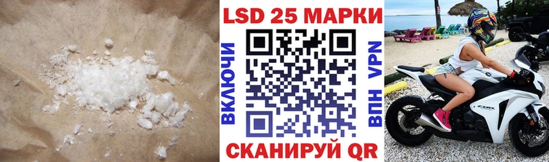 omg как войти  Комсомольск-на-Амуре  LSD-25 экстази кислота 