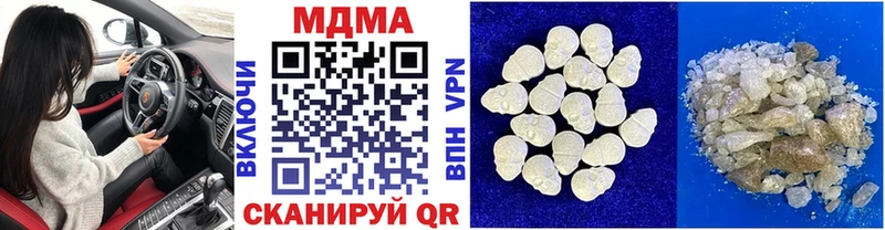 продажа наркотиков  Комсомольск-на-Амуре  OMG сайт  МДМА crystal 