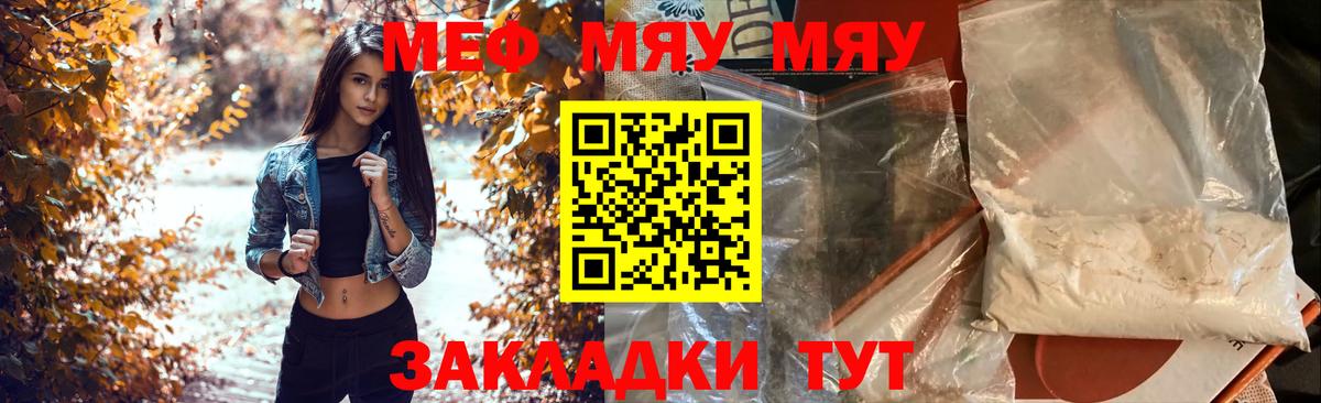 Комсомольск-на-Амуре  Мефедрон мука  Меф  Вход с VPN  Мефедрон 4 MMC 