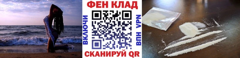 МЕТАМФЕТАМИН мет  хочу наркоту  Комсомольск-на-Амуре 