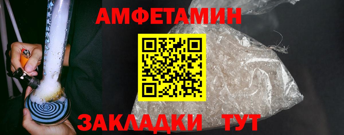 Комсомольск-на-Амуре  Метамфетамин винт  Метамфетамин винт  Вход с VPN 