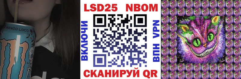 Марки N-bome 1500мкг  Комсомольск-на-Амуре 