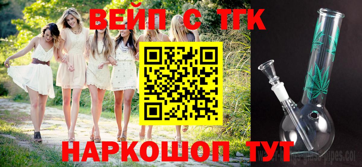 ТГК THC oil  Вход с VPN  даркнет сайт  ТГК гашишное масло  Комсомольск-на-Амуре 